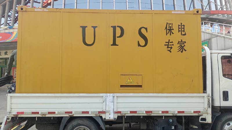 雅安怎样判断柴油发电机组和UPS电源的配合工作是否正常？